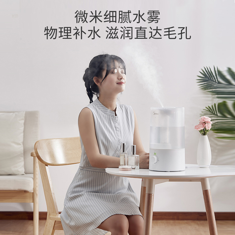 美的(Midea)空气加湿器 SC-3E40 3.5L大水箱 超声波式 家用低噪有雾旋钮式 卧室孕妇办公室婴儿空调房加湿