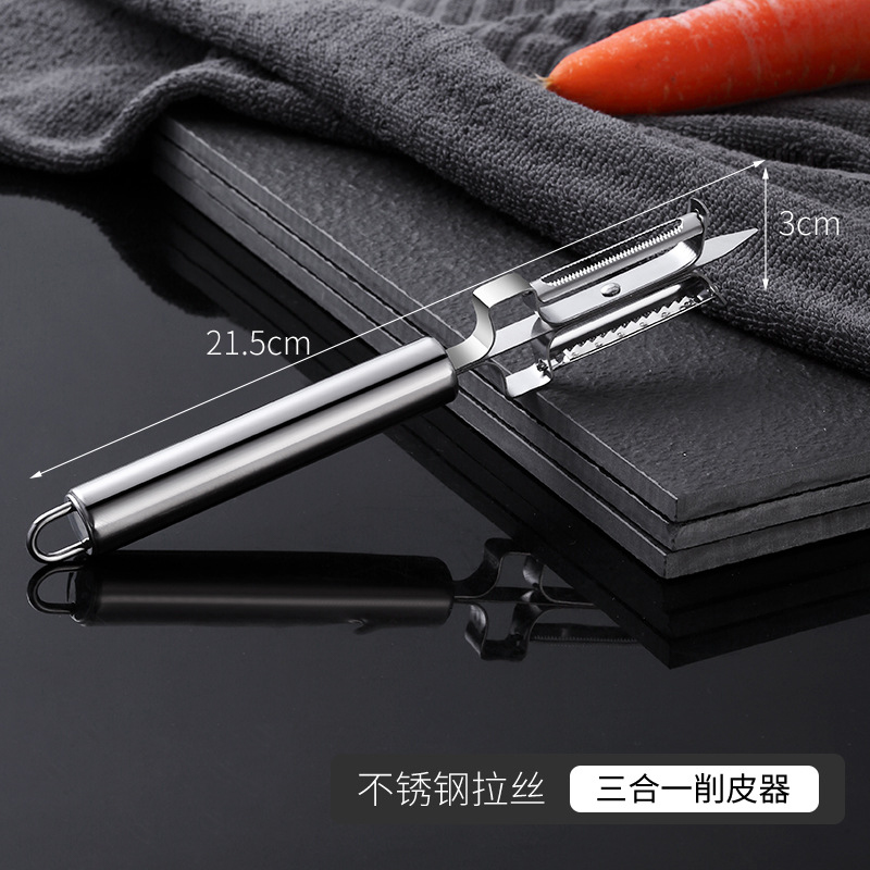【补贴10%】削皮刀水果刀二合一刮皮器水果削皮刀厨房专用土豆丝不锈钢 三合一削皮器（尖头）