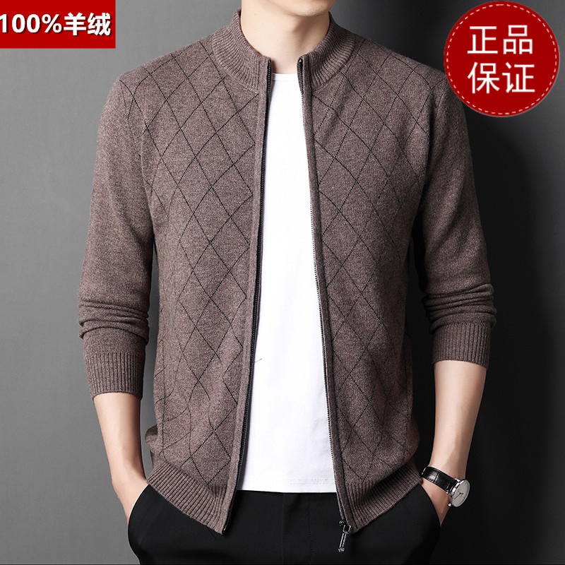 免费退换 牧绒多斯羊毛衫针织衫拉链外套中年爸爸加厚羊绒保暖毛衣开衫山羊绒不褪色保暖舒适全羊毛新品特价大牌同款