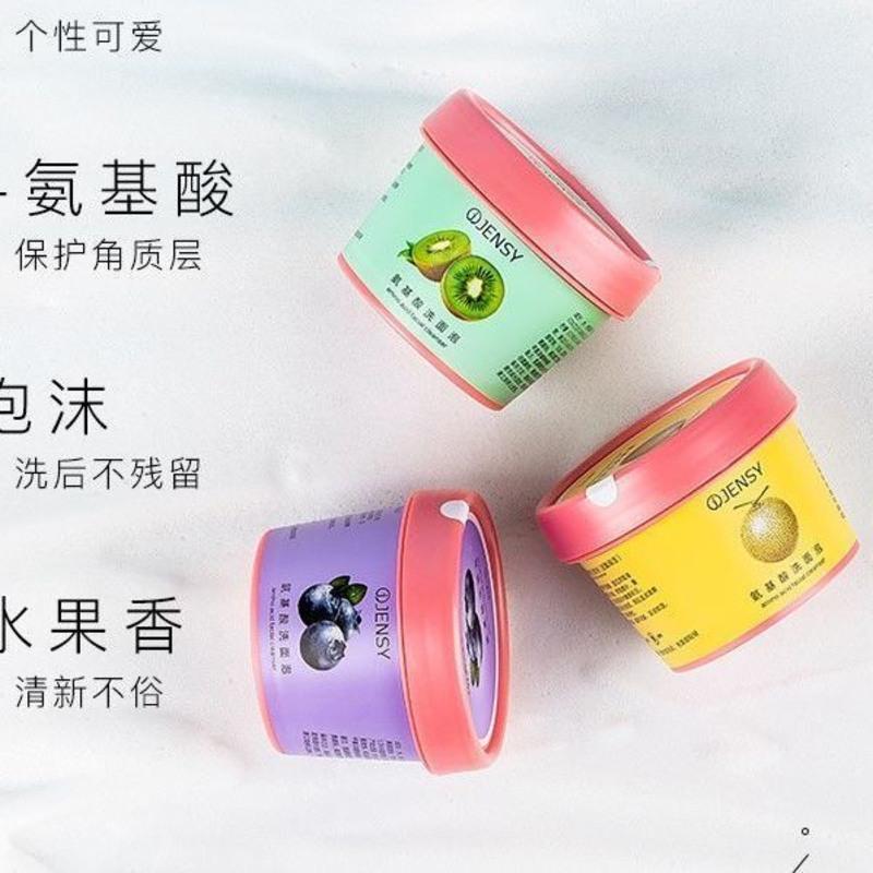 真皙 氨基酸水果洗面奶 补水保湿控油深层清洁泡泡洁面乳学生女男 蓝莓味100g