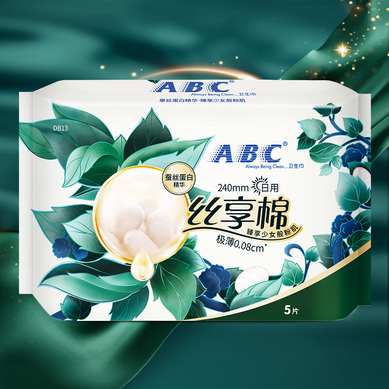 ABC丝享棉卫生巾 日用卫生巾蚕丝蛋白奢宠养肤极薄便携装240mm*5片