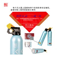 正天齐 500ml水基灭火器 MSWJ/500