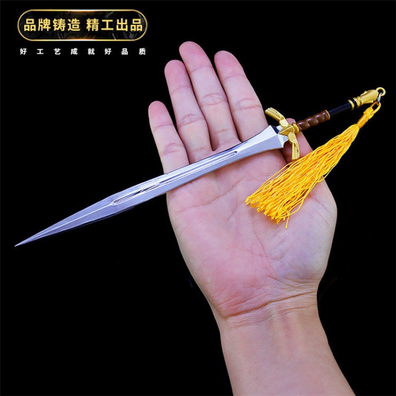 Tololo其他模型玩具王者荣耀韩信凤求凰吕布盾山鲁班七号玄武志武器模型 手办周边玩具22cm李白赤辰风剑精工制作送展架 价格图片品牌报价 苏宁易购芜湖小虫子专营店