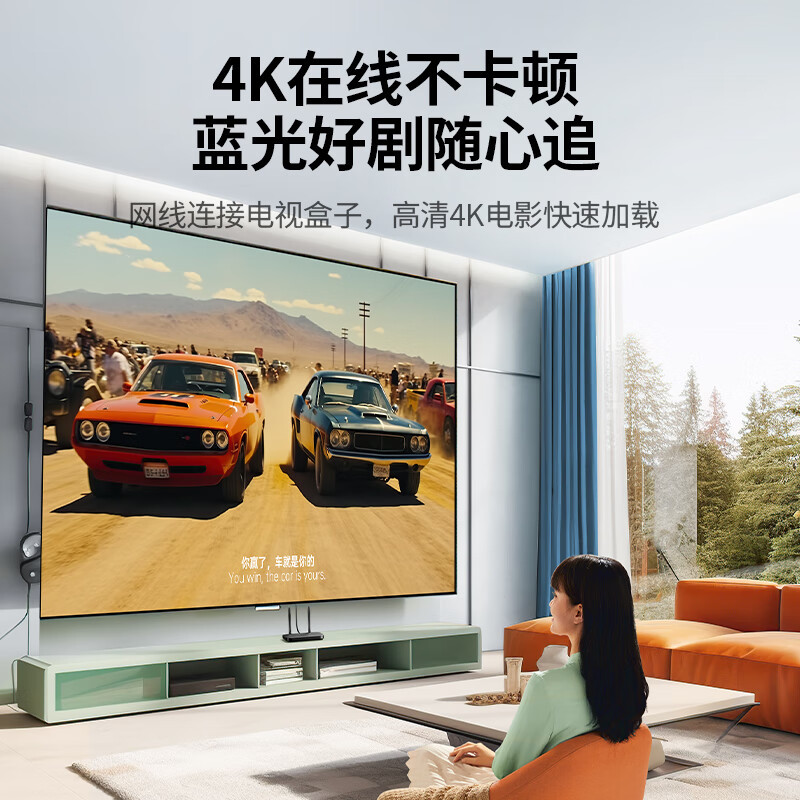 绿联 六类网线 千兆高速网络宽带线 6类家用电脑笔记本路由器监控线 CAT6八芯双绞成品跳线黑色40米 20169高清大图