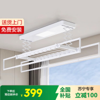 邦云电动晾衣架升级新款 雅白【无横杆】