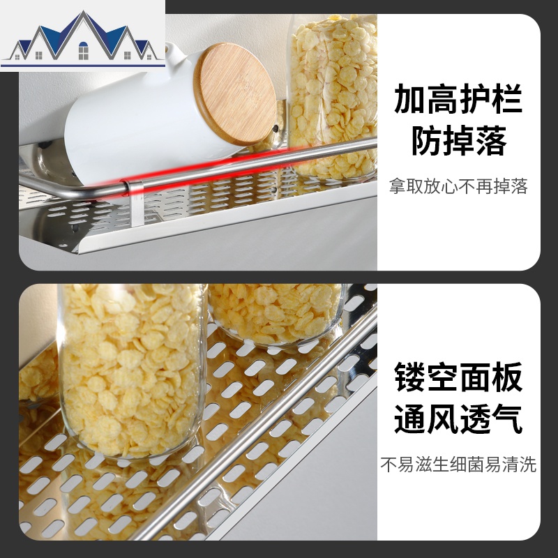 厨房置物架免打孔壁挂式家用调味料用品大全墙上单层不锈钢收纳架 三维工匠高清大图