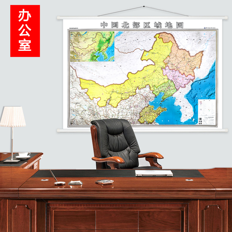 图书>旅游/地图>地图>哈尔滨地图出版社>[正版]新版中国北部区域地图