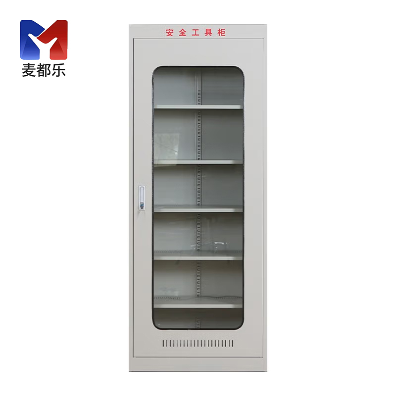 麦都乐 电力安全工具柜 单门/台