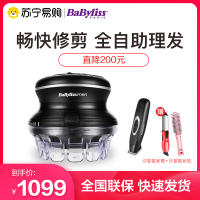 法国BaByliss UFO理发器电推剪 家用成人自动型电动式 充电/电源两用式