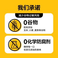 [金装好主人猫粮]成猫猫粮80%高含肉量鸡肉配方高蛋白健康2.5kg