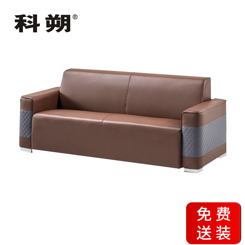 科朔 沙发 办公接待沙发商务沙发西皮三人位 XTD8663
