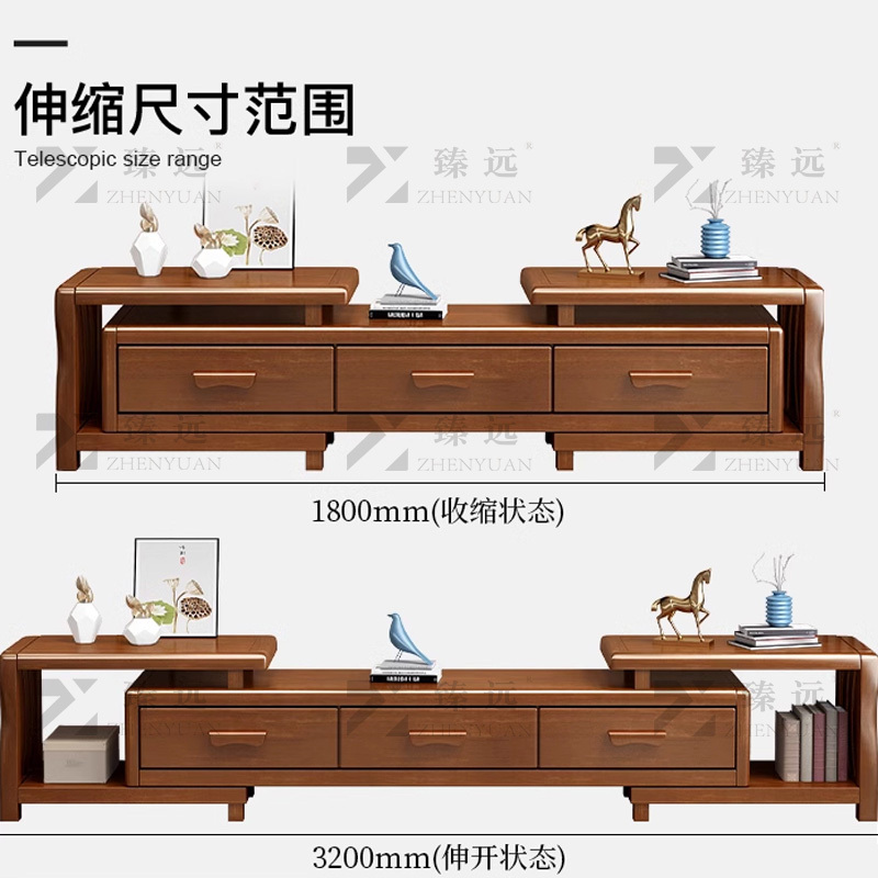 臻远 ZY-DSG-003 简约实木电视柜可伸缩电视柜