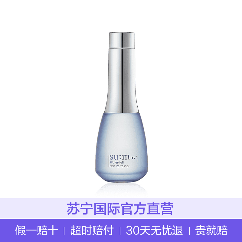 [大S孕期推荐]su:m 37 苏秘37度 水漾清润 爽肤水 170ml/瓶 洁净肌肤