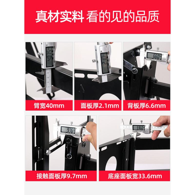 液晶电视挂架伸缩旋转显示器壁挂支架小米创维海信TCL55 65寸通用 升级款40-70英寸(65英寸内旋转90度)高清大图