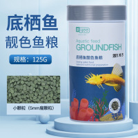 YEE 底栖鱼鱼粮 【螺旋藻靓色5mm】125g