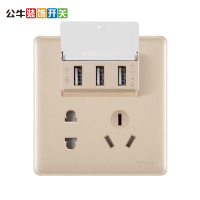 公牛五孔三位USB玫瑰金插座 面板G28E536 U6