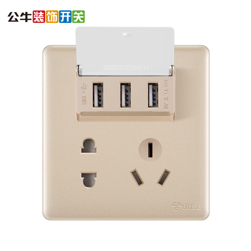 公牛五孔三位USB玫瑰金插座 面板G28E536 U6