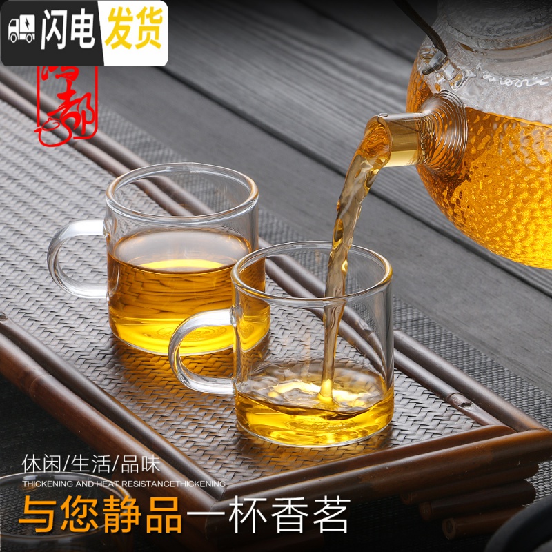 三维工匠加厚耐热小玻璃茶杯家用带把彩色透明花茶杯功夫茶具品茗杯子套装 黄把直身杯6个装(80)+竹拖盘高清大图