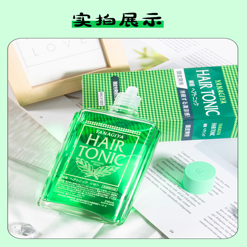 原装日本HAIR TONIC柳屋YANAGIYA发根营养液240ml滋润营养水控油平衡