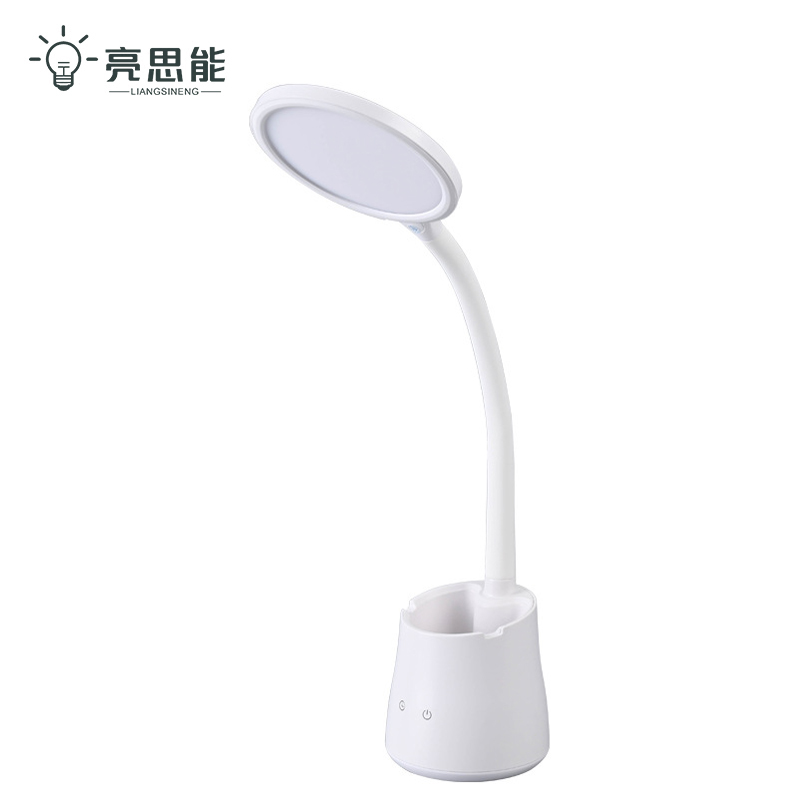 亮思能 LED台灯 阅读灯 笔筒台灯 LSN-T15 个高清大图