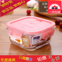 耐热玻璃饭盒便当盒玻璃保鲜盒玻璃碗微波炉烤箱加热