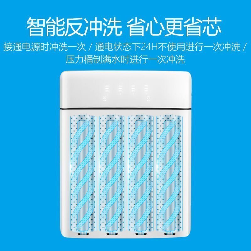 西屋(WESTINGHOUSE)反渗透直饮净水机WRO75-C2