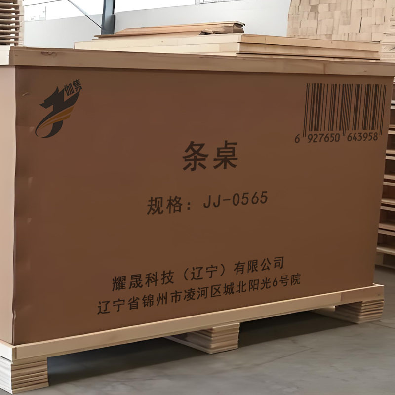 伽隽 条桌 JJ-0565 张高清大图