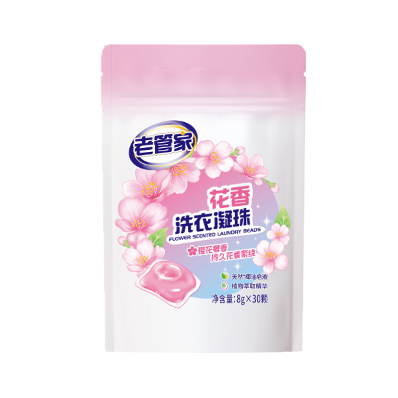 老管家国产日化套餐-XHXT003高清大图