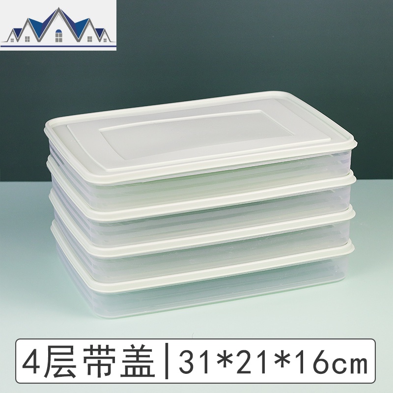 冰箱冻水饺盒子放的饺子多层冰冻速冻装保鲜收纳存放托盘家用 三维工匠收纳盒高清大图