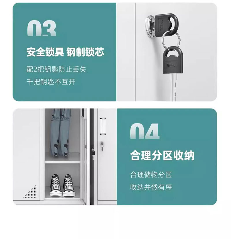 牧存衣柜高清大图