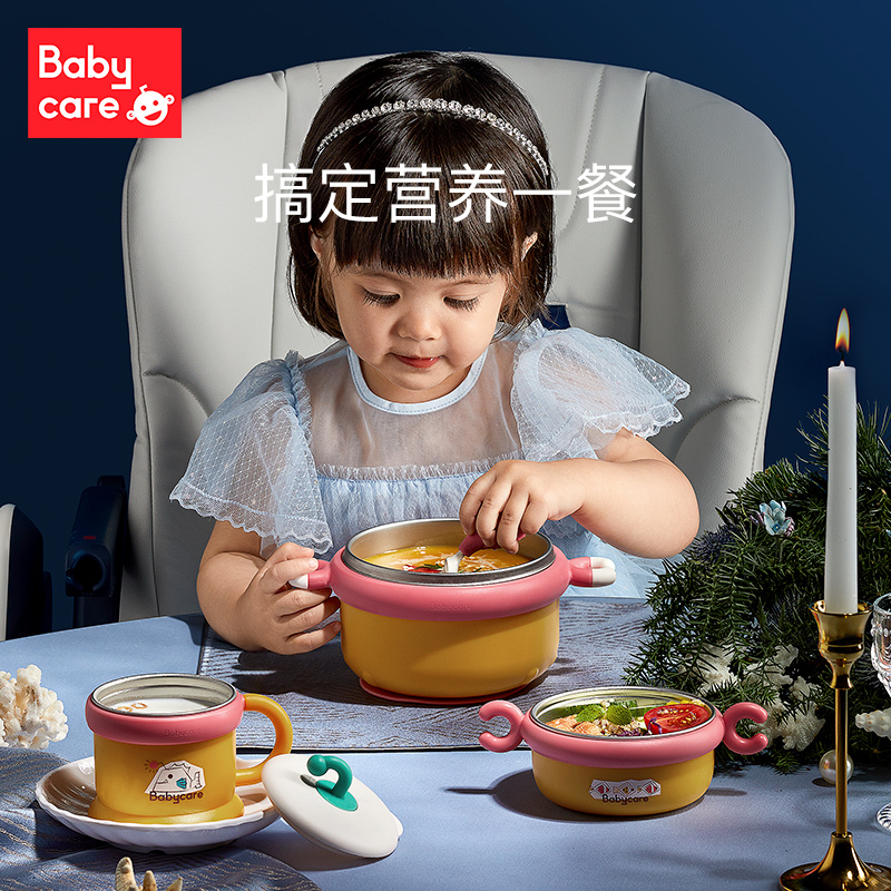 babycare婴儿辅食碗注水保温吸盘碗儿童餐具套装儿童碗防摔防烫 六件套 安伯灰