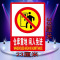 水龙珠(SHUILONGZHU)严禁烟火安全标识牌车间禁止吸烟提示牌23*33厘米(一包10个装)花色可联系客服选配