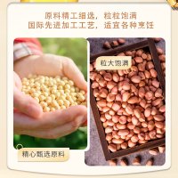 金龙鱼 花生浓香型食用植物调和油900ml 家用炒菜烹饪食用油