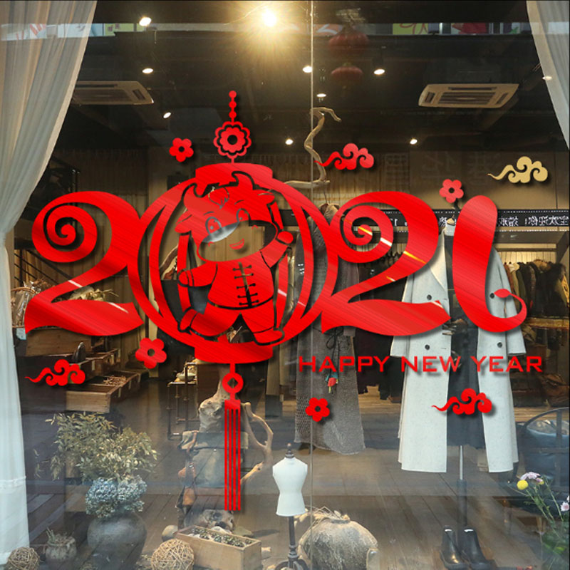 窗贴自粘窗花 元旦新春新年商场玻璃门贴纸店铺橱窗装饰 红色 金色小号长38cm/宽47cm