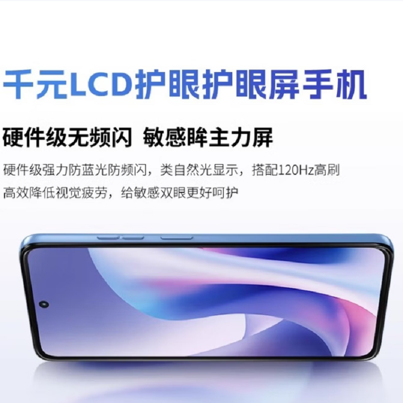 摩托罗拉(Motorola)moto g100 s 海蓝 8GB+256GB 高刷LCD护眼屏 7000mAh大电池 多功能NFC 应用六开 moto g100s 摩托小钢炮高清大图