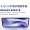 摩托罗拉(Motorola)moto g100 s 海蓝 8GB+256GB 高刷LCD护眼屏 7000mAh大电池 多功能NFC 应用六开 moto g100s 摩托小钢炮