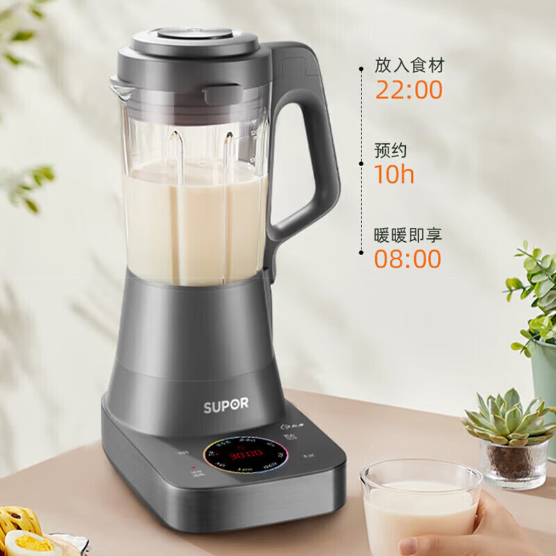 苏泊尔 SP73R破壁料理机家用多功能智能料理辅食机陨石灰高清大图