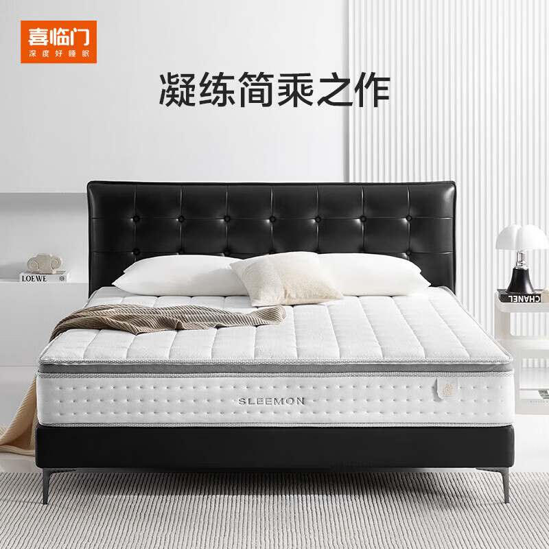 喜临门 - 拂晓 意式轻奢头层牛皮双人床 小户型齐边皮床 拂晓 奶油白 150*200