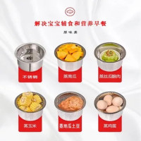 芯美XM304不锈钢破壁料理机通用蒸笼家用打孔蒸隔原装配件（芯美所有机型通用）