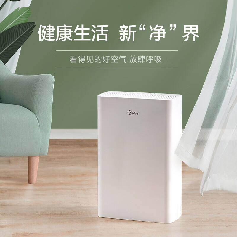 美的(Midea) 空气净化器除异味除灰尘空气新风机除粉尘小型负离子净化空气伴侣 【高效净化】KJ230G-D46