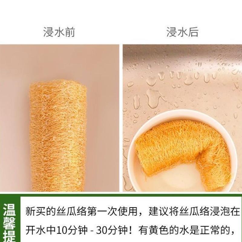 【丝瓜络】干丝瓜瓤抹布水瓜锅刷去污不沾油百洁布洗碗神器--新丝瓜络条;中号*1个装高清大图