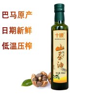 十琅 广西巴马山茶油一级茶油物理新鲜压榨茶籽油茶树油食用油250ml