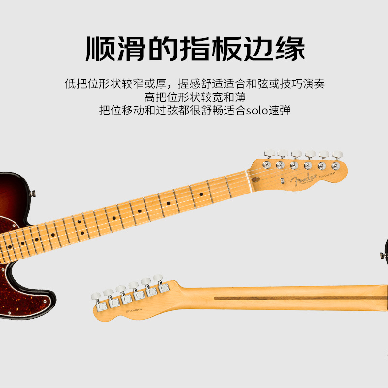 芬达吉他(Fender)美芬美专2代电吉他 美产专业二代Tele款单单拾音器电吉它枫木指板