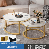 茶几客厅家用圆形桌子小户型轻奢简约现代出租屋沙发茶桌2024新款 组合款80cm溪水云石+60cm溪水云石 均码