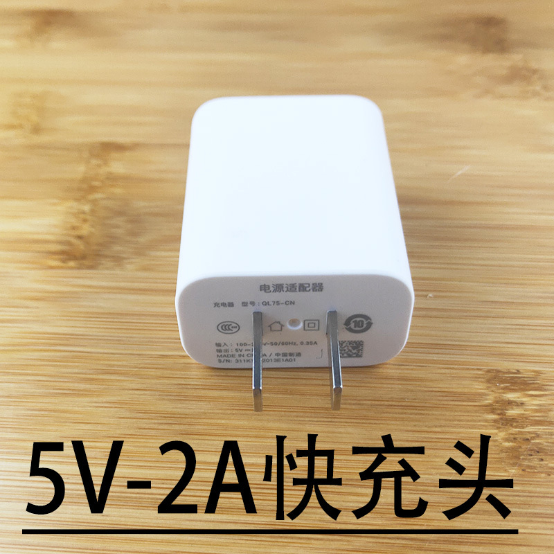 chtun适用于vivoz1原装快充充电器安卓数据线z1i青春版手机vivo正品z1