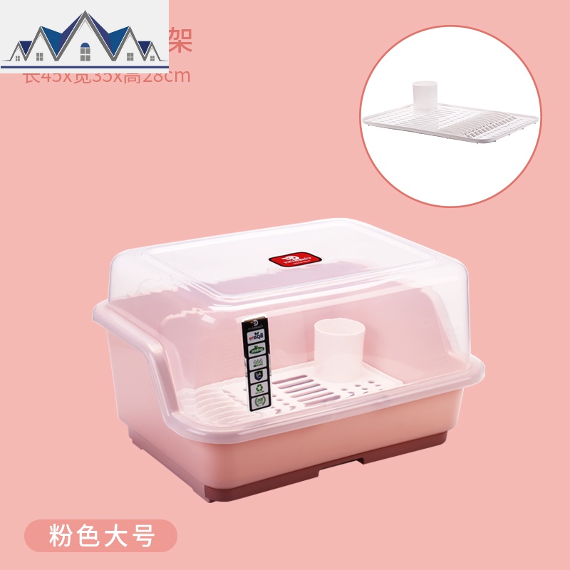 厨房置物架碗架晾放碗筷收纳盒沥水架收纳箱柜带盖家用洗碗碟架子 三维工匠 粉色大号