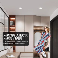 led智能声控人体感应筒灯嵌入式