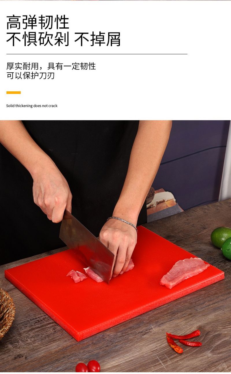 蔚岸 方形菜板60*40*1.5cm多色可选/个高清大图