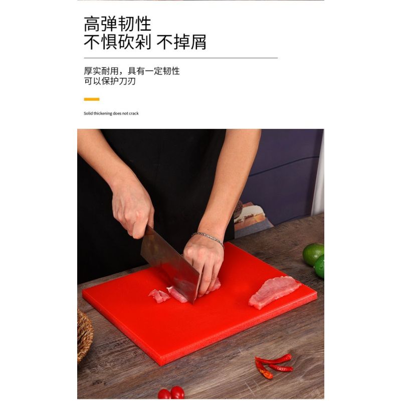 蔚岸 方形菜板60*40*1.5cm多色可选/个