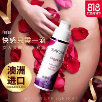 高潮女性快感增强液润滑油房事夫妻用品情趣水溶性人体润滑剂男用